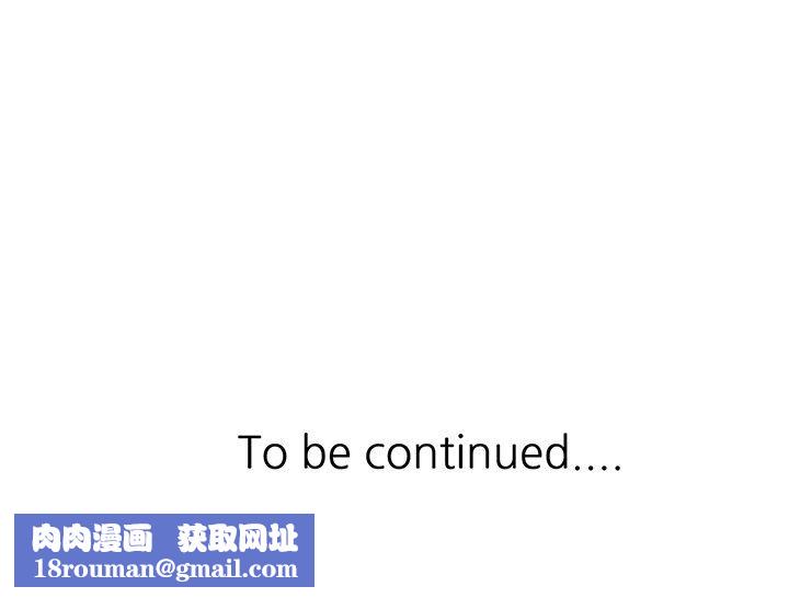 沉重的契约第19话