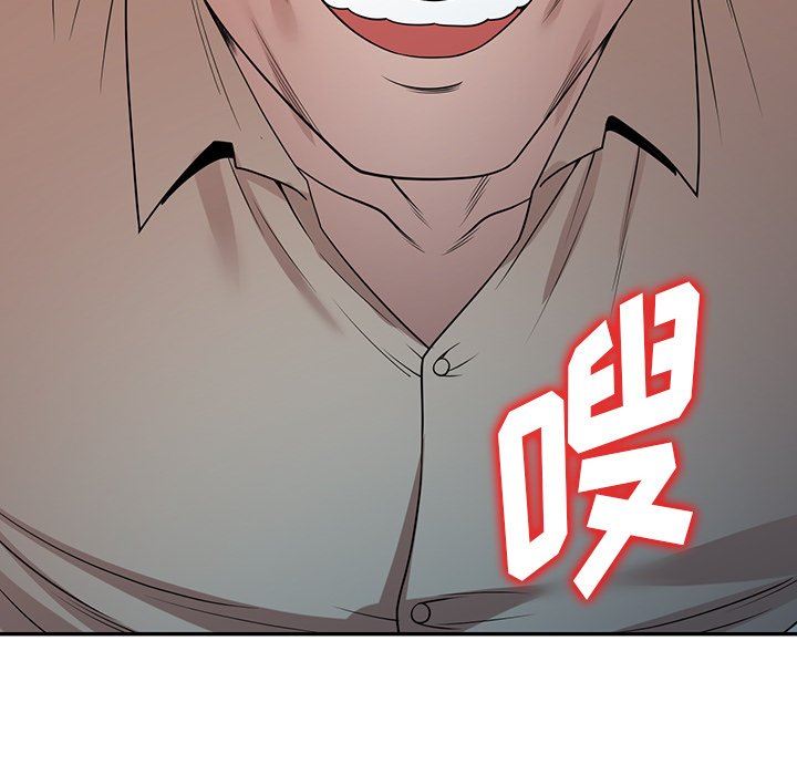 沉重的契約第19話