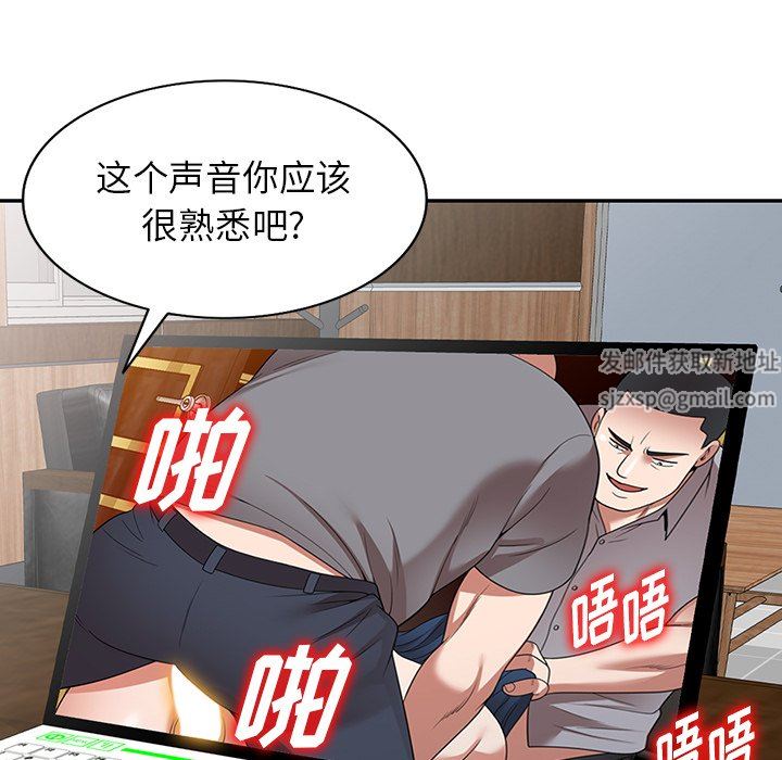 沉重的契约第20话