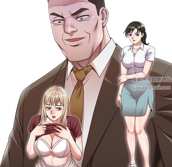 沉重的契约第20话