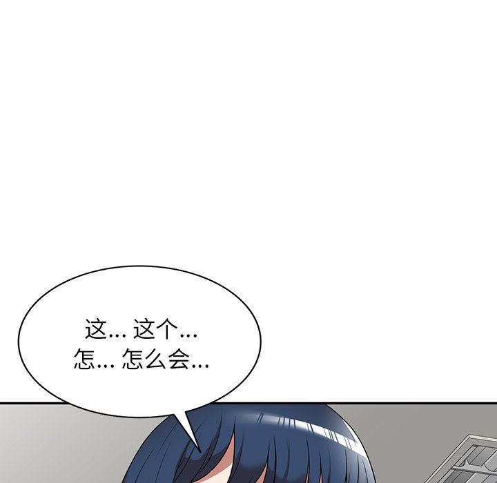 沉重的契约第20话