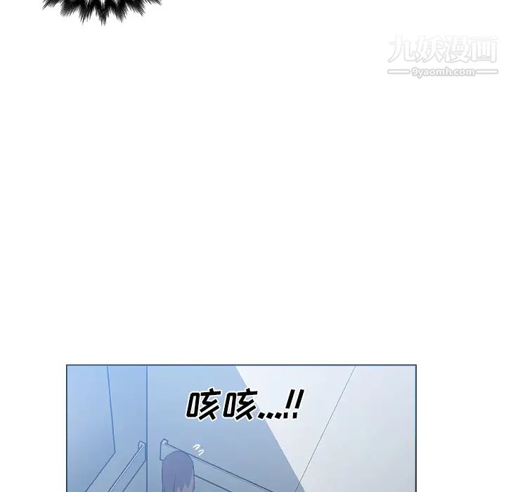 速食男女第12话