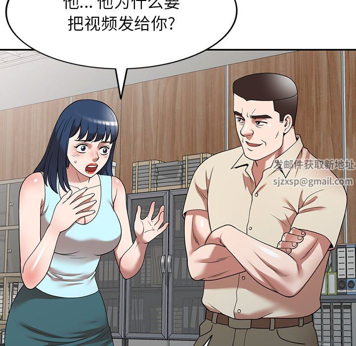 沉重的契約第20話