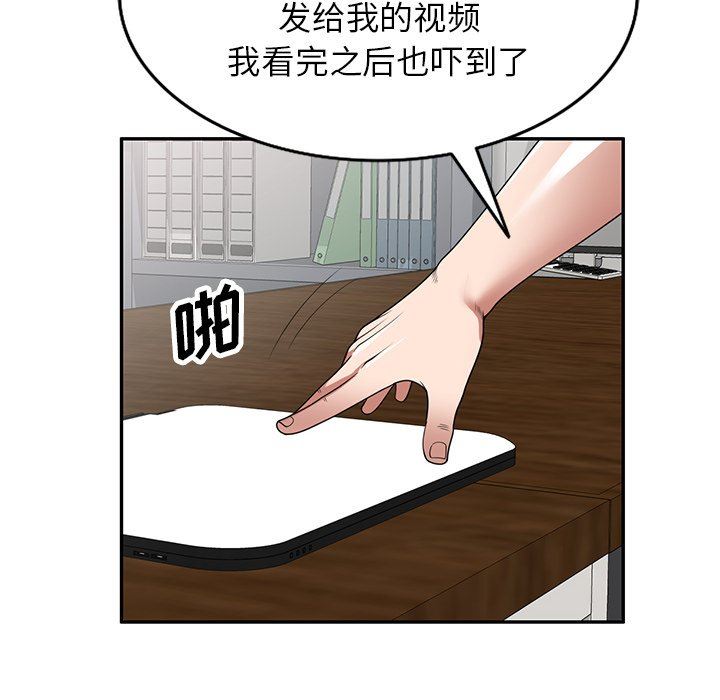 沉重的契约第20话