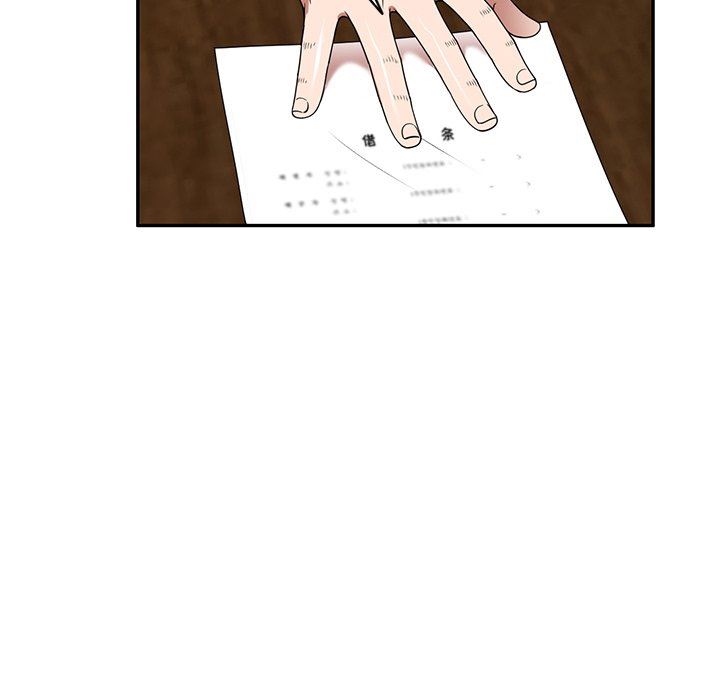 沉重的契约第20话