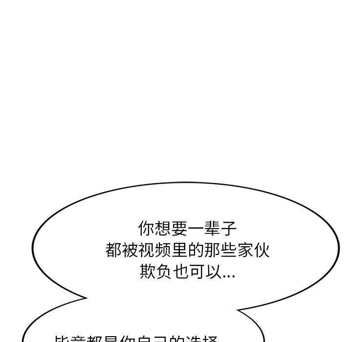 沉重的契约第20话