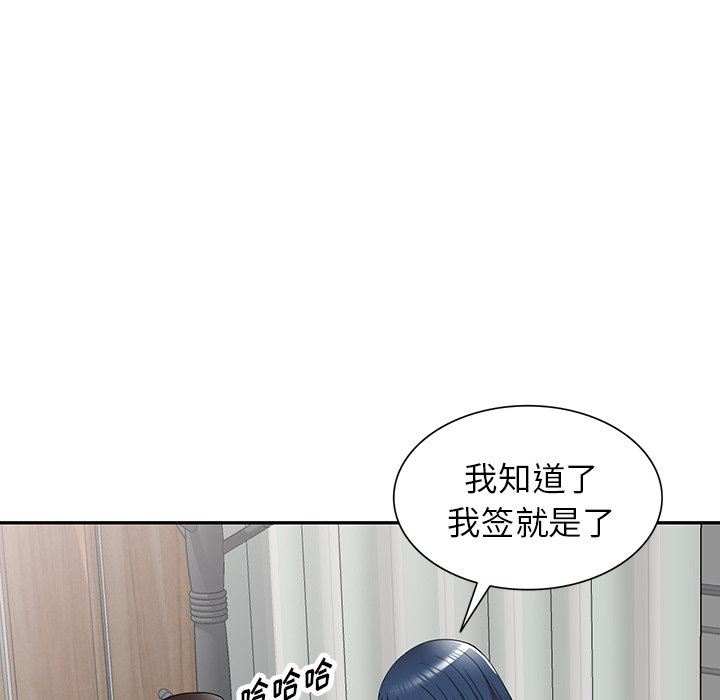 沉重的契約第20話