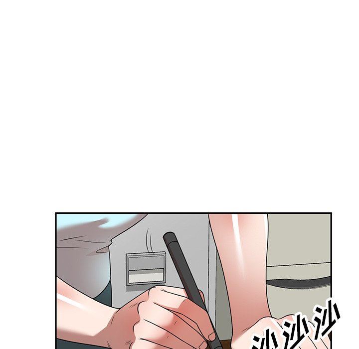 沉重的契約第20話