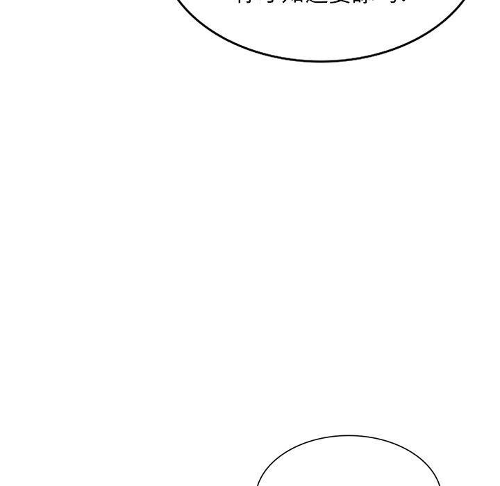 沉重的契约第20话