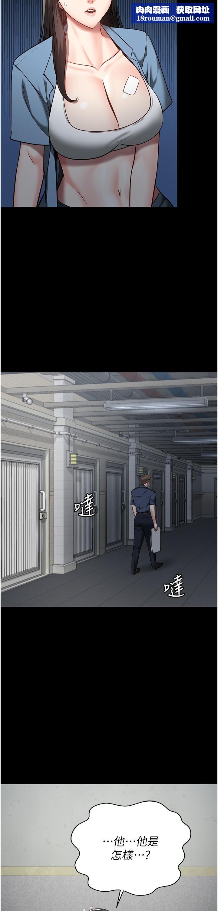 监狱女囚第15话-想再吃一次棒棒♥