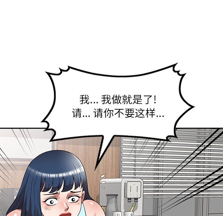 沉重的契约第20话