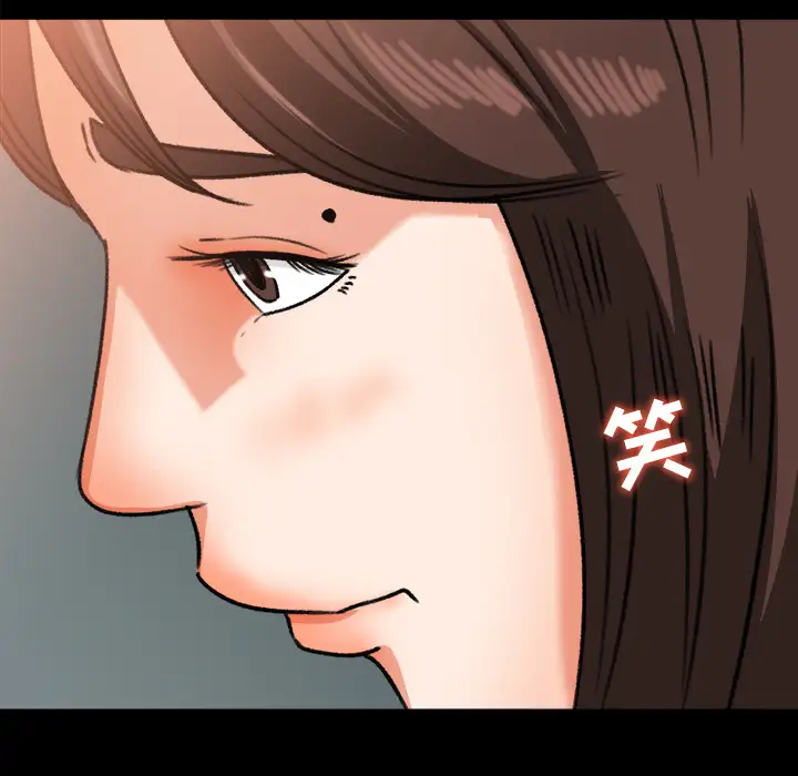 补习班绯闻第26话