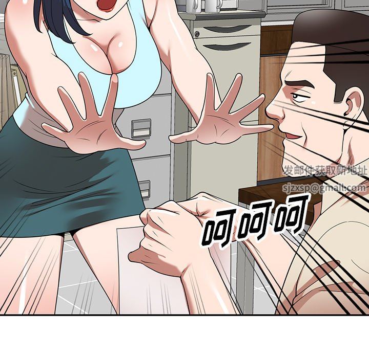 沉重的契约第20话