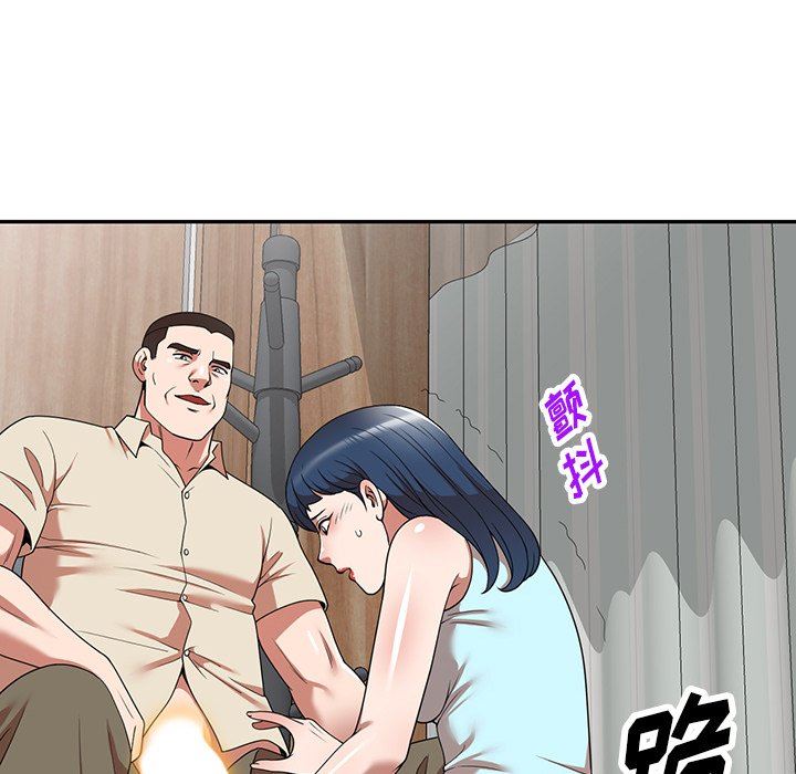 沉重的契约第20话