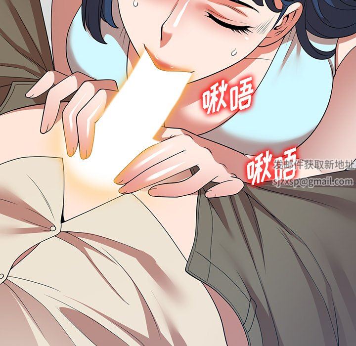 沉重的契约第20话