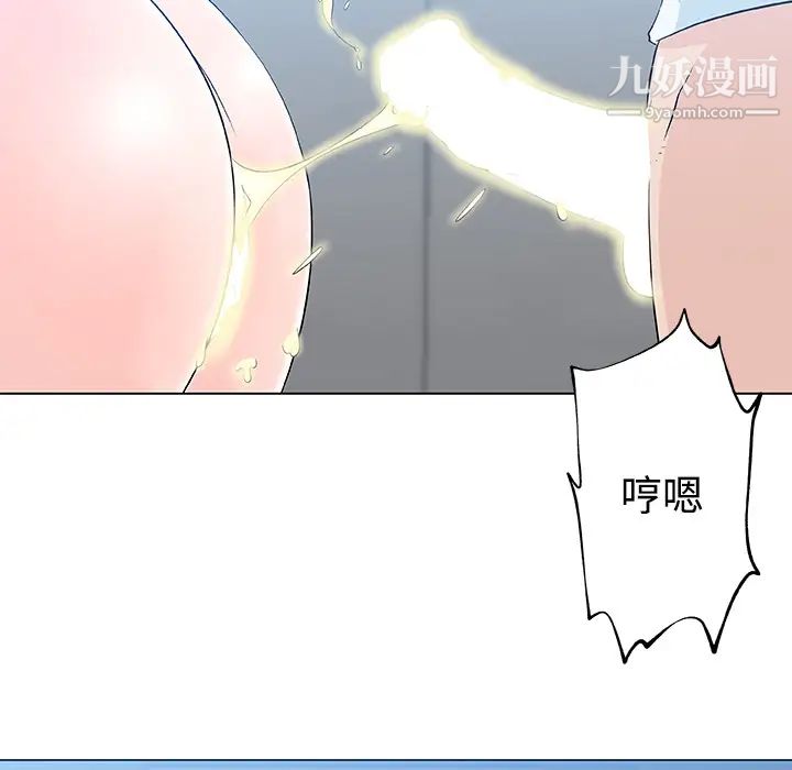 速食男女第13话