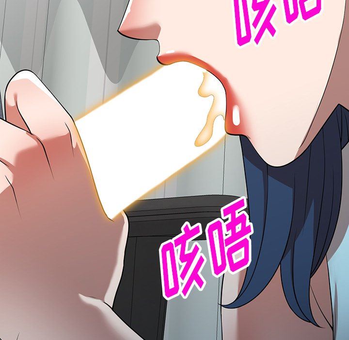 沉重的契约第20话