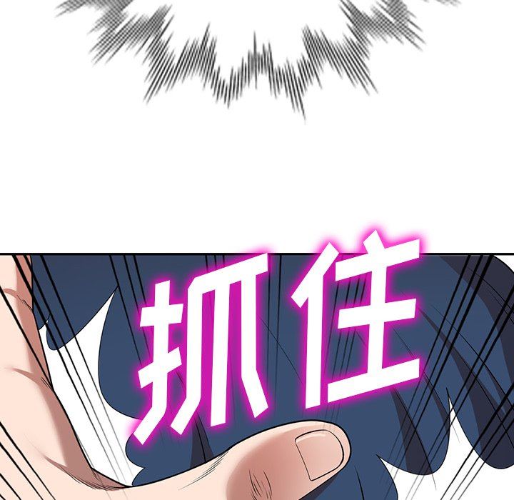 沉重的契约第20话