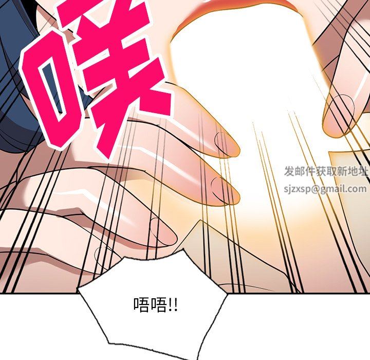 沉重的契約第20話