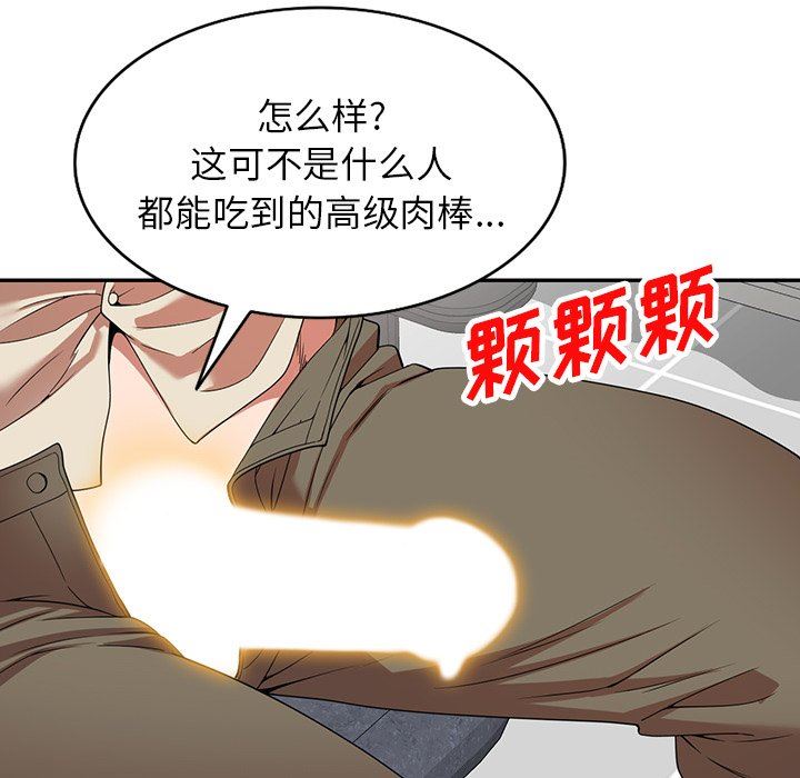 沉重的契约第20话