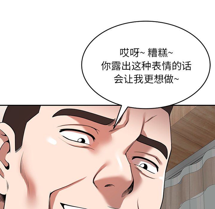 沉重的契约第20话