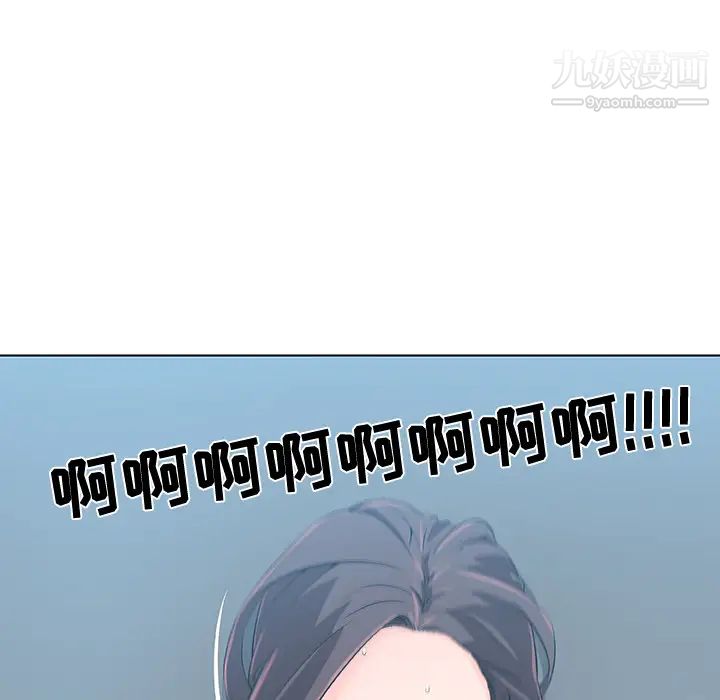 速食男女第13话