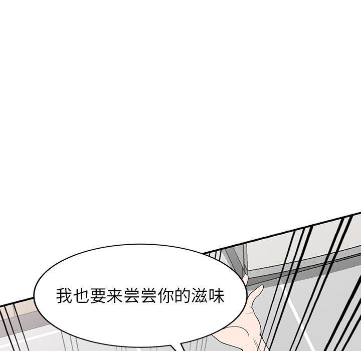 沉重的契约第20话