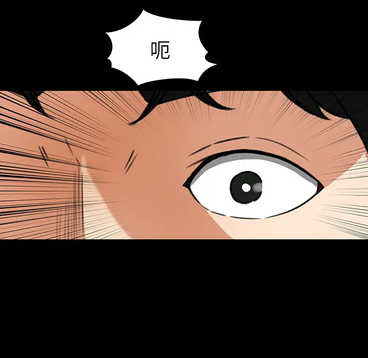 补习班绯闻第27话