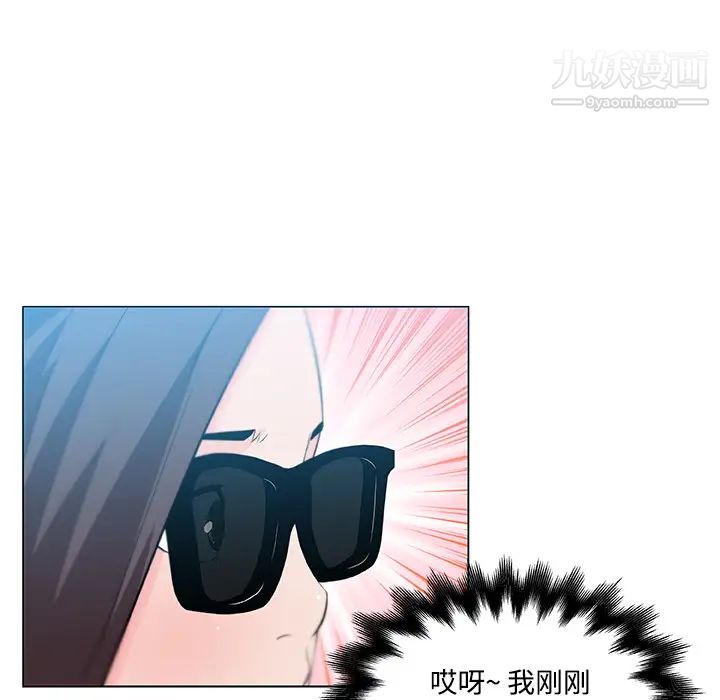 速食男女第13话