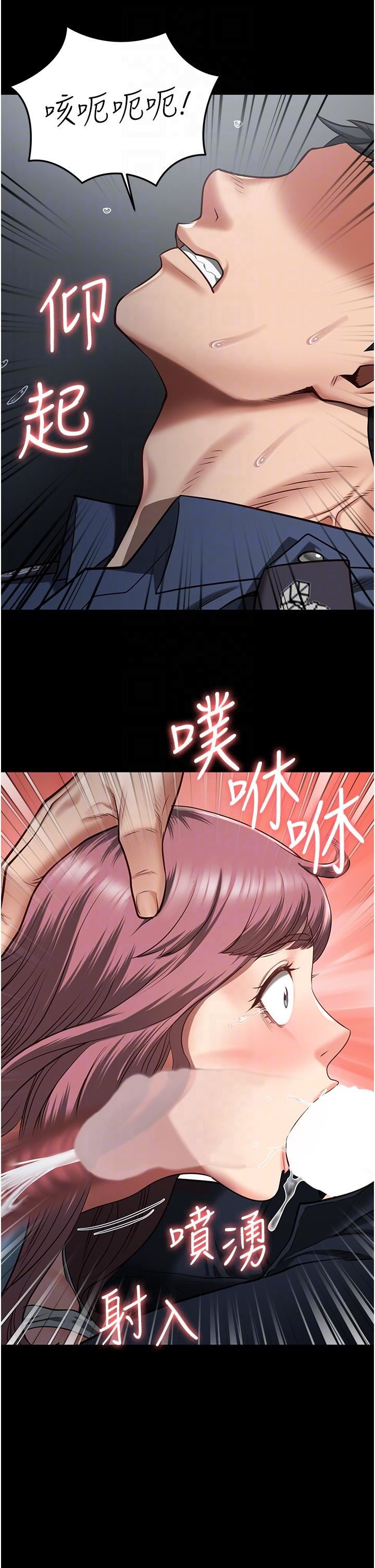 監獄女囚第16話-小穴要被捅破瞭~