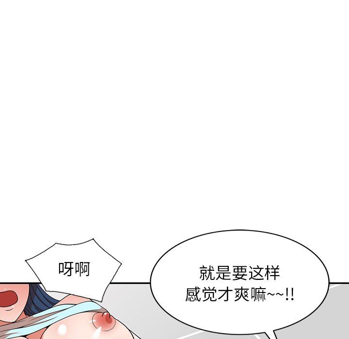 沉重的契约第20话