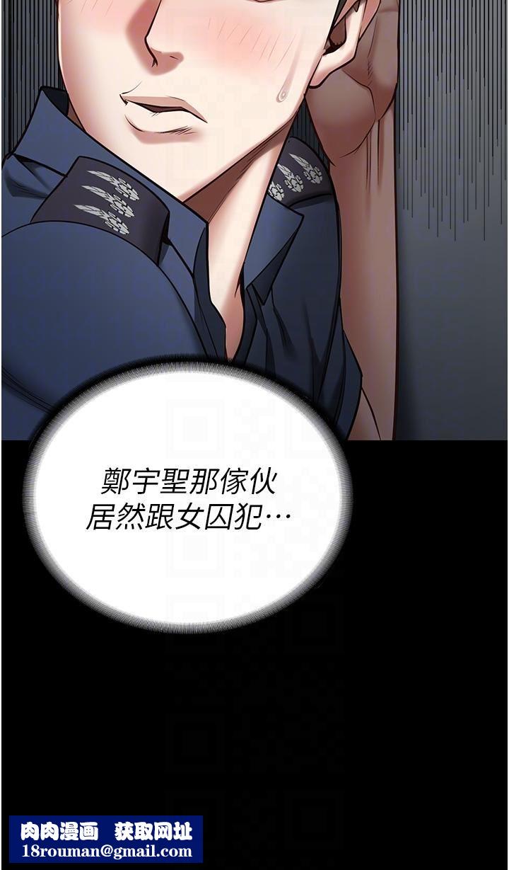 监狱女囚第16话-小穴要被捅破瞭~