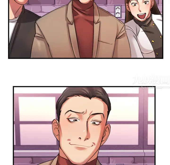 慾望食物鏈第1话