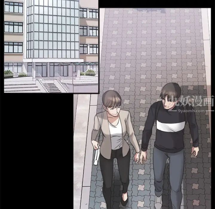 慾望食物链第1话