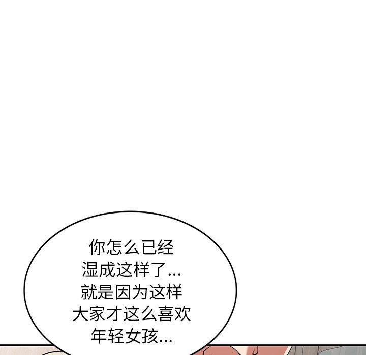 沉重的契约第20话