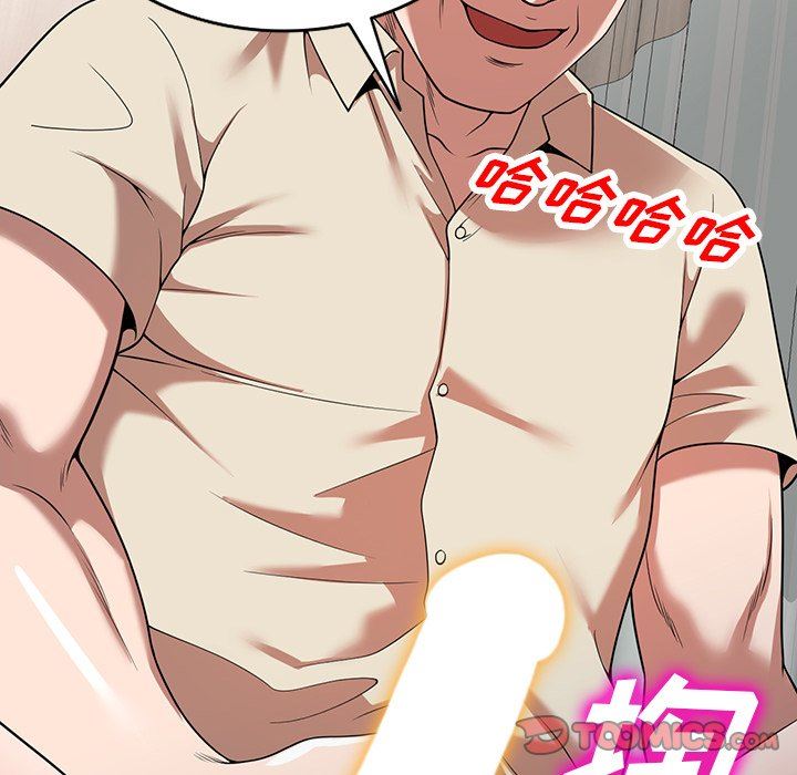 沉重的契約第20話