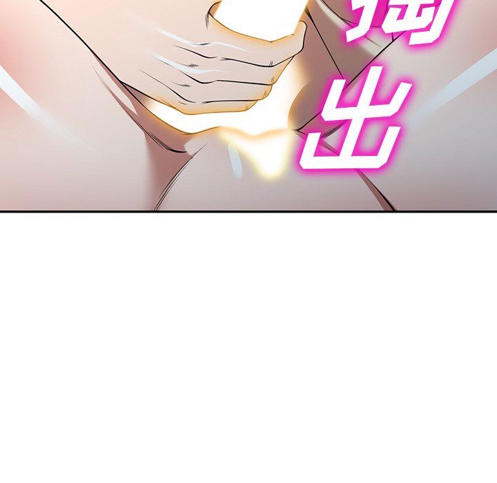 沉重的契约第20话