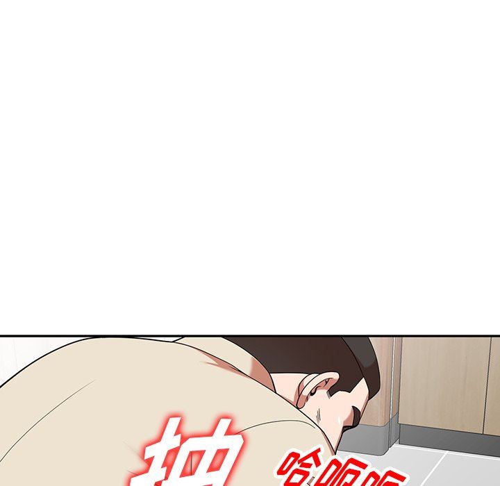 沉重的契约第20话