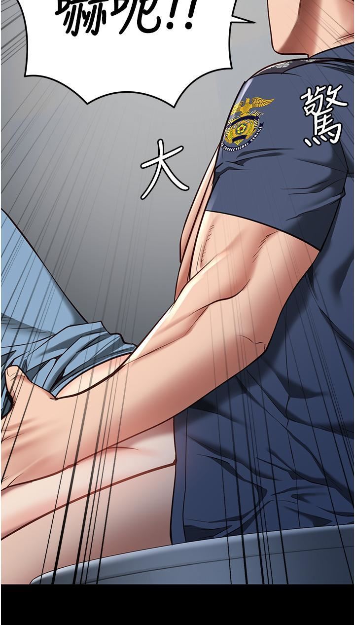 监狱女囚第16话-小穴要被捅破瞭~