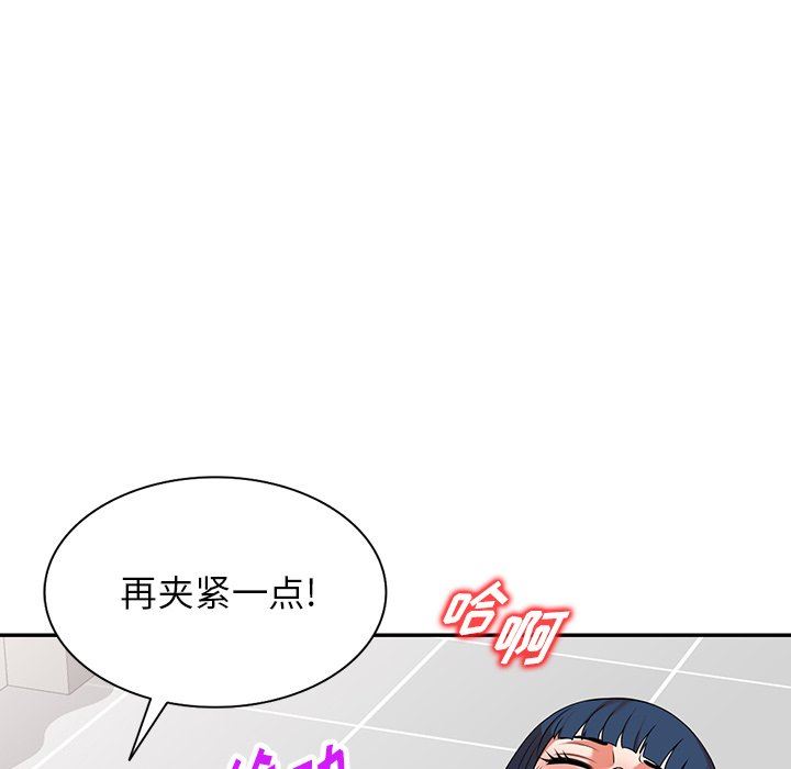 沉重的契約第20話