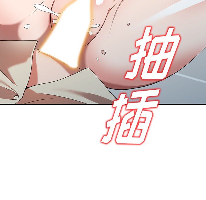 沉重的契约第20话