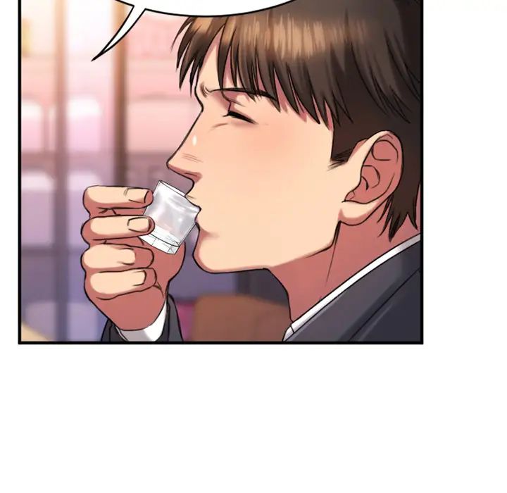 慾望食物鏈第1话