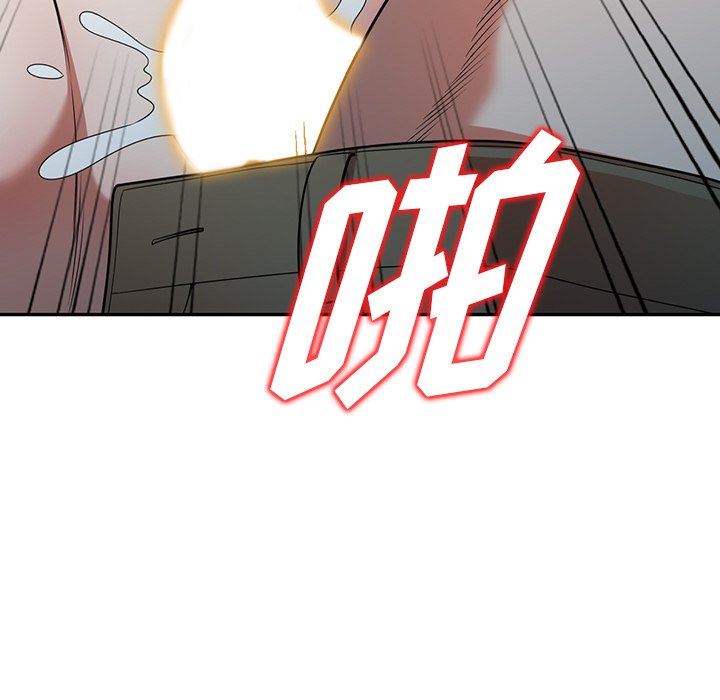 沉重的契约第20话