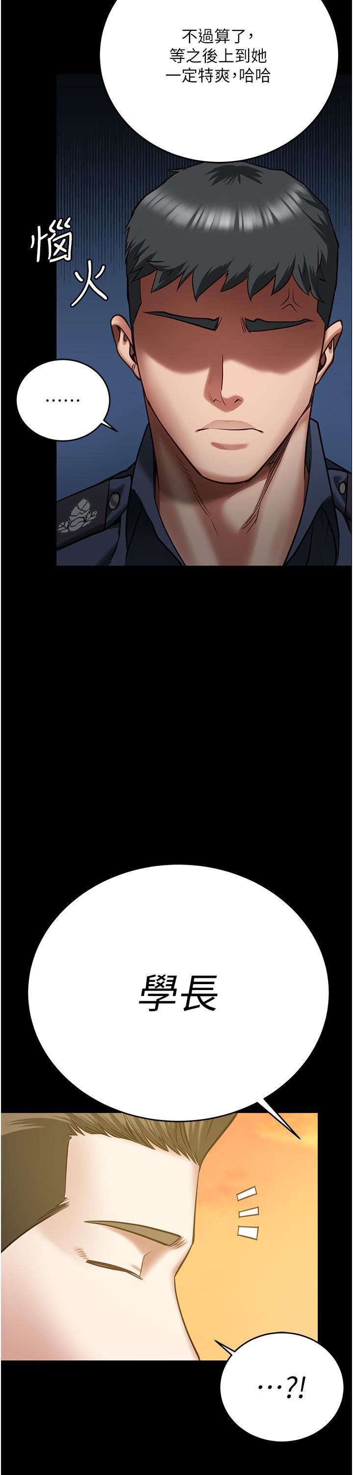 監獄女囚第17話-葛格的GG我來守護