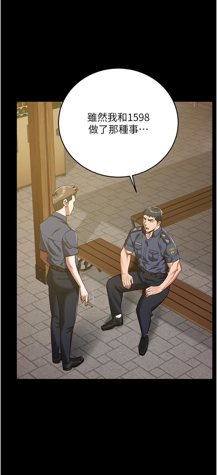 監獄女囚第17話-葛格的GG我來守護