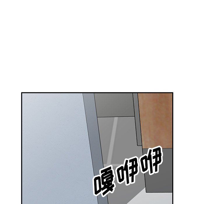 沉重的契约第20话