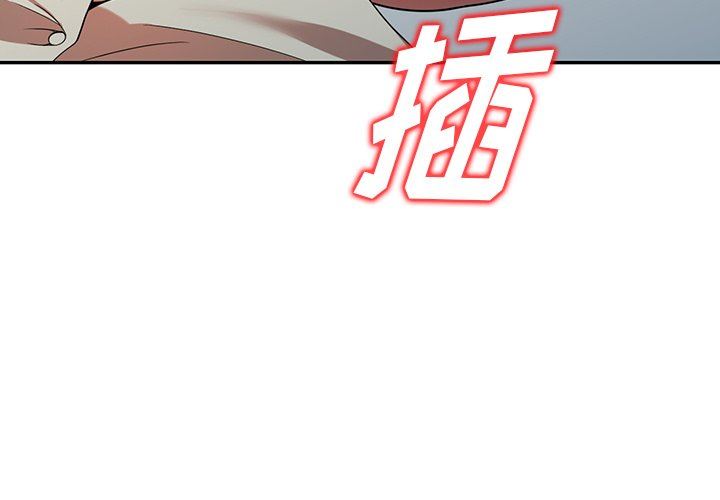 沉重的契約第21話