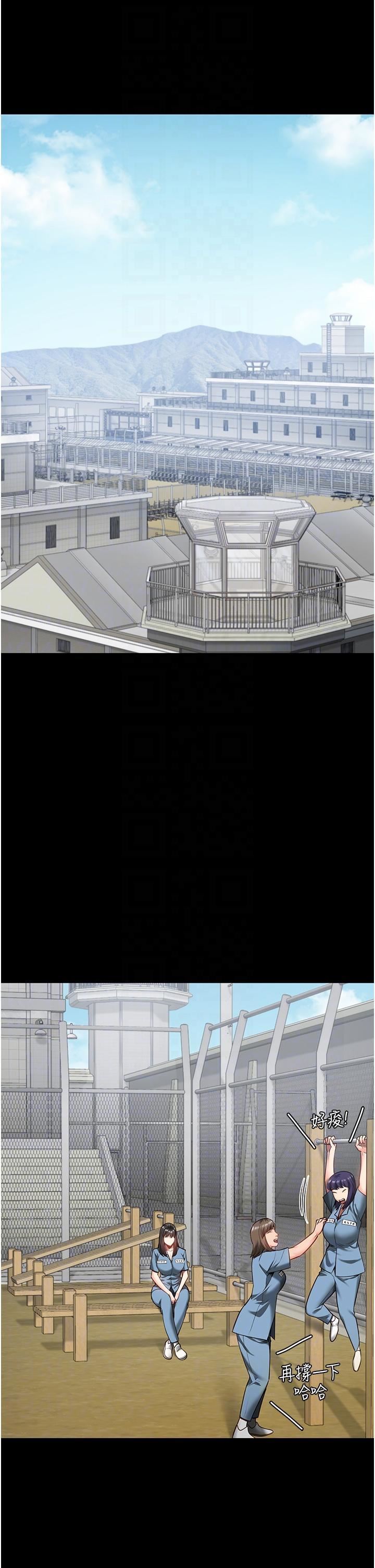 監獄女囚第17話-葛格的GG我來守護