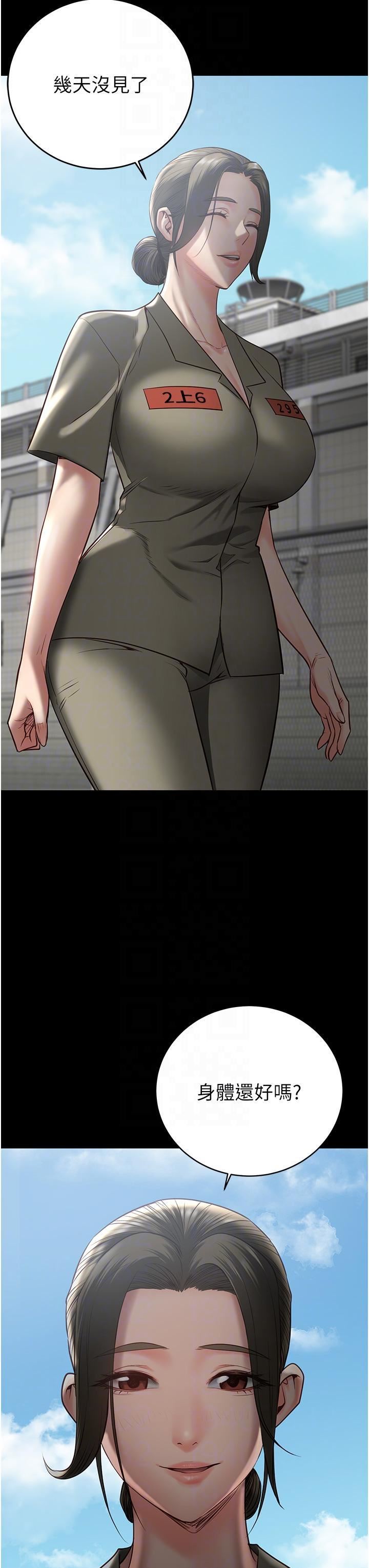 監獄女囚第17話-葛格的GG我來守護