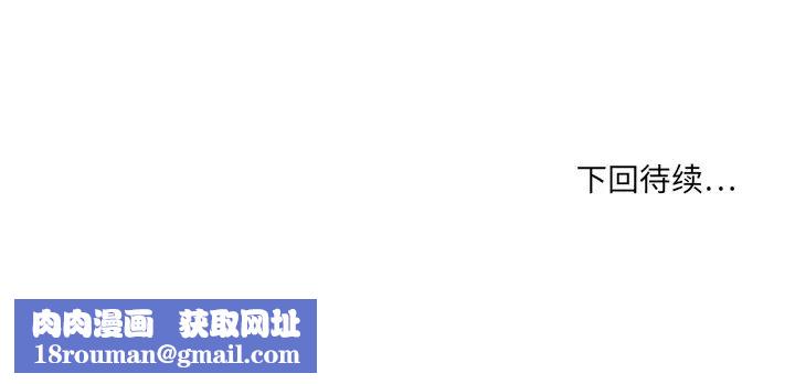 慾望食物链第1话